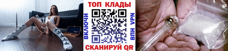 Наркошоп купить Кокаин Alpha PVP ГАШИШ МАРИХУАНА Псилоцибиновые грибы Меф мяу мяу Кингисепп