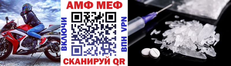 Купить закладки  Кингисепп  АМФЕТАМИН VHQ 