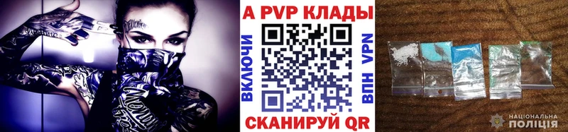Купить  Кингисепп  Альфа ПВП СК 
