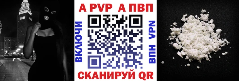 А ПВП мука Кингисепп