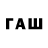 Codein напиток Lean (лин) Bartolomio *