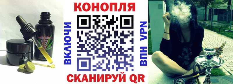 Еда ТГК марихуана  Купить где  Кингисепп 