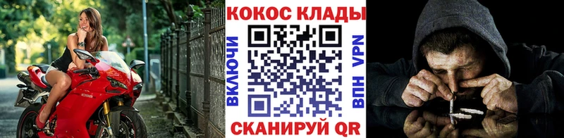 Купить где  Кингисепп  COCAIN FishScale 