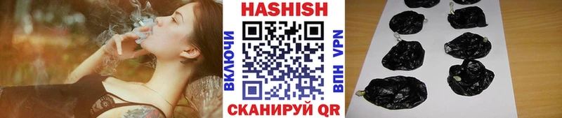 ГАШ гашик Купить где Кингисепп