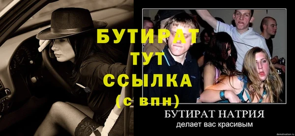 мескалин Новодвинск