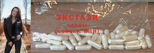 дистиллят марихуана Новокубанск