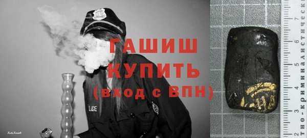мескалин Новодвинск