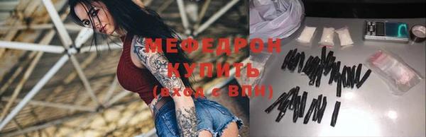 прущая мука Новозыбков