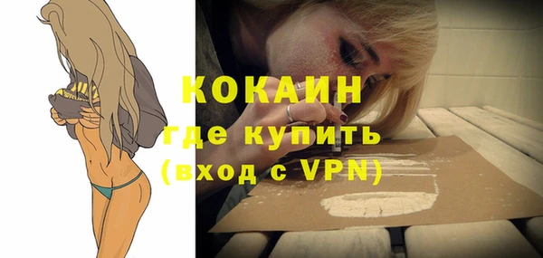 дистиллят марихуана Новокубанск