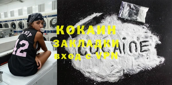 кокаин колумбия Нефтегорск