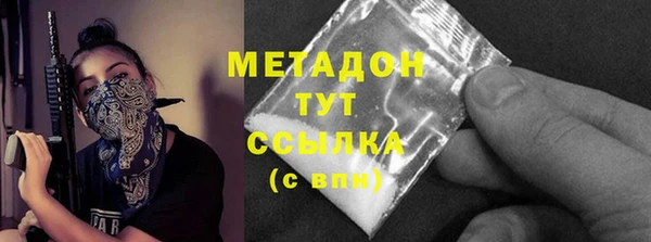 прущая мука Новозыбков