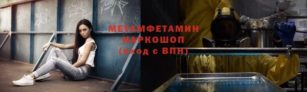мескалин Новодвинск