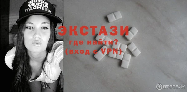 мескалин Новодвинск