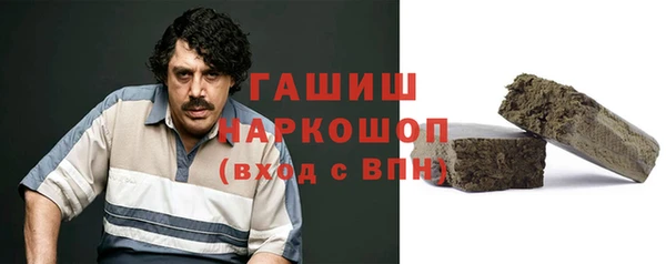 дистиллят марихуана Новокубанск
