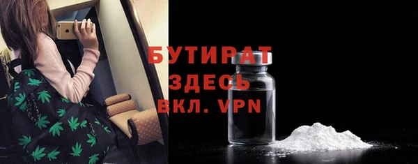 дистиллят марихуана Новокубанск