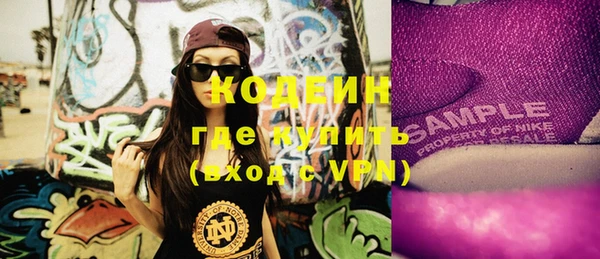прущая мука Новозыбков