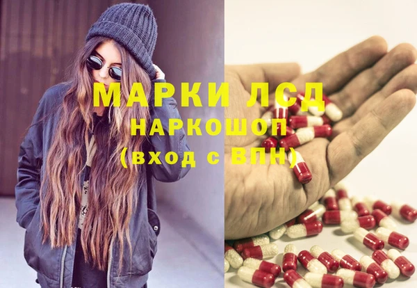 героин Нея