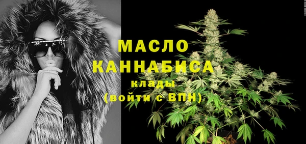 дистиллят марихуана Новокубанск