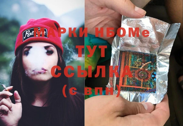 мескалин Новодвинск