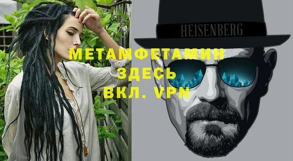 героин Нея