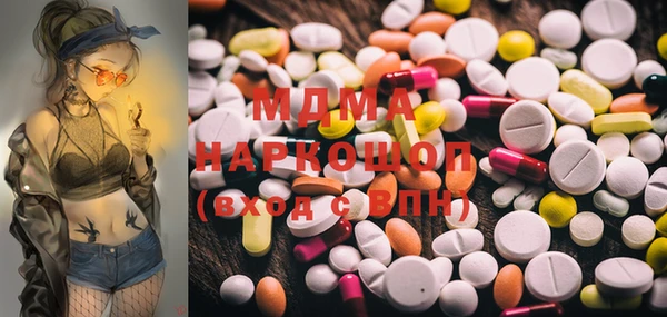 наркотики Нефтекумск