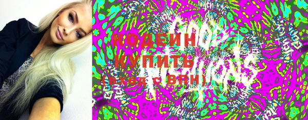 героин Нея