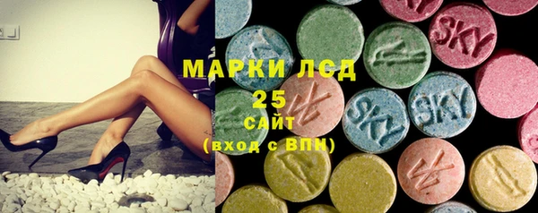 дистиллят марихуана Новокубанск