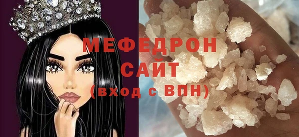 прущая мука Новозыбков