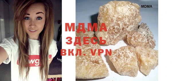 мескалин Новодвинск