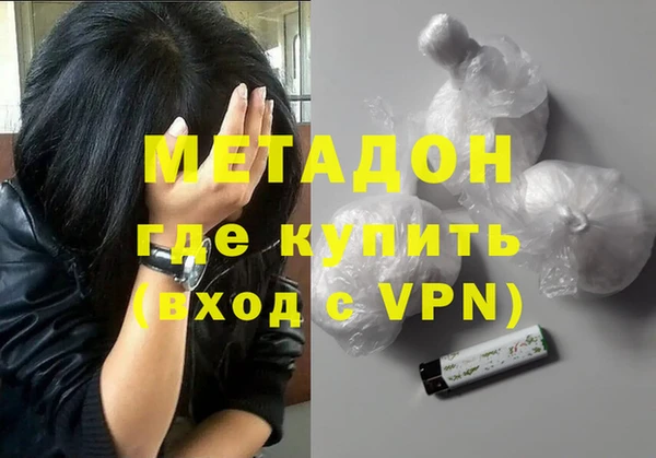 мескалин Новодвинск
