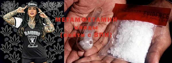 прущая мука Новозыбков