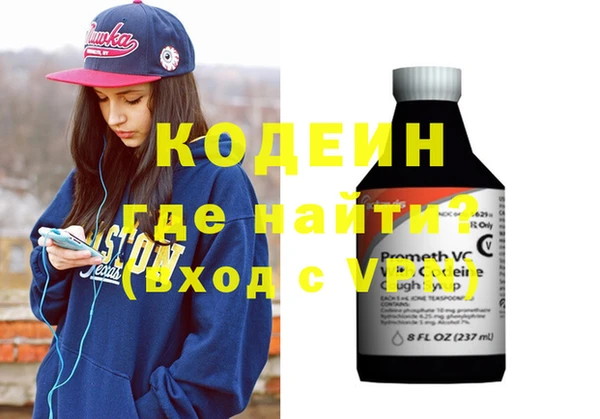 героин Нея