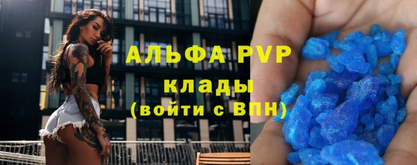 прущая мука Новозыбков