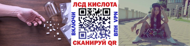 Лсд 25 экстази кислота  Купить  Кингисепп 