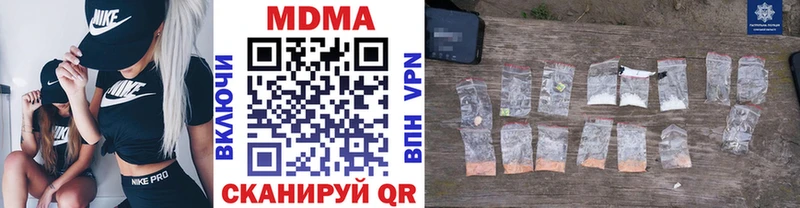 Купить закладки Кингисепп MDMA Molly