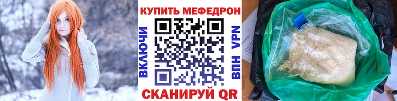 Меф кристаллы  Купить где  Кингисепп 
