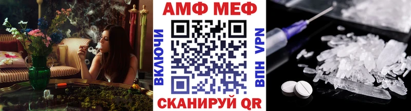 Купить где Кингисепп МЕТАМФЕТАМИН витя