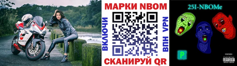 Купить закладки  Кингисепп  Марки 25I-NBOMe 1500мкг 